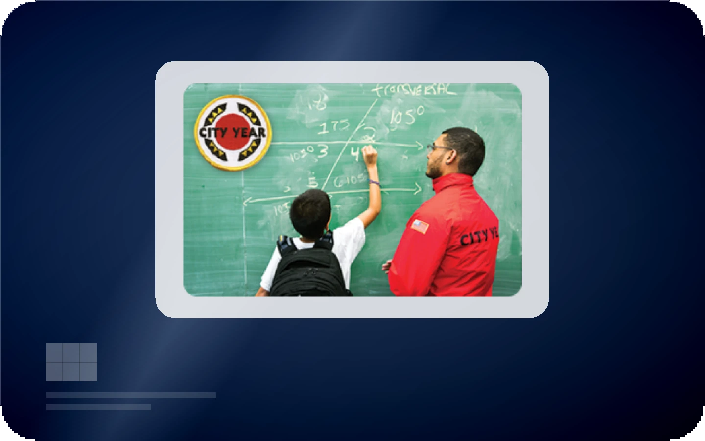 City Year gift card